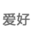 ����