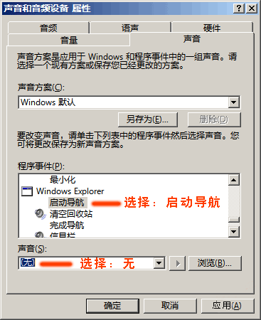 取消江湖聊天室滴答声