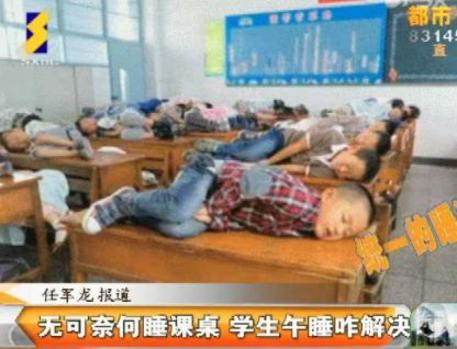 午睡.jpg