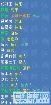 宾客3.jpg