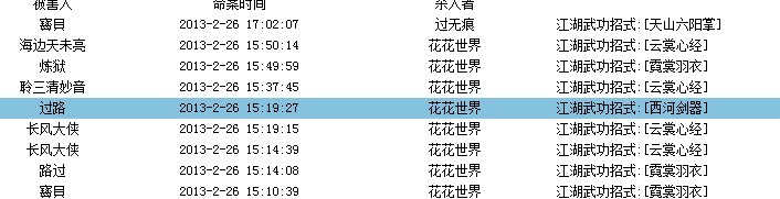 QQ图片20130228104253.jpg