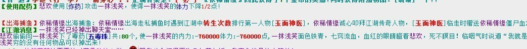 无缘无故死了,谁管?