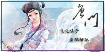 feiyu1.jpg