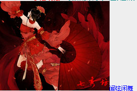 QQ截图20130618211455.png