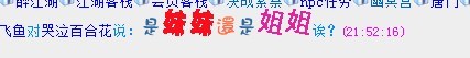 QQ图片20130702220456.jpg
