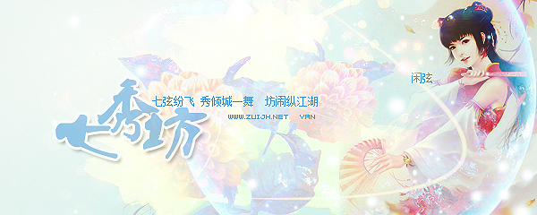 七秀坊3.jpg