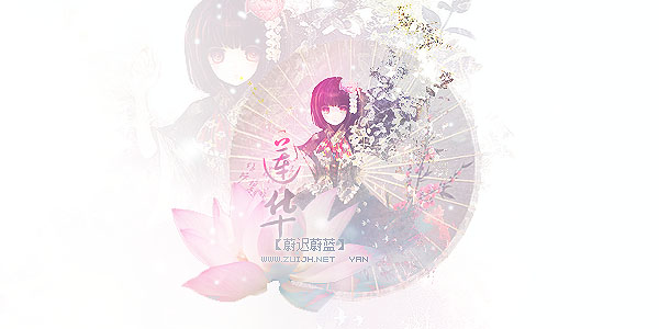 莲华.jpg