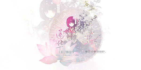 莲华.gif