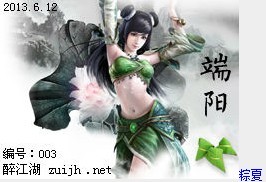QQ图片20130723214529.jpg