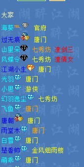 黑钻.jpg