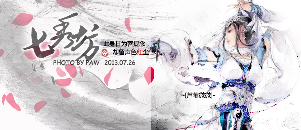 芦苇微微静态.jpg