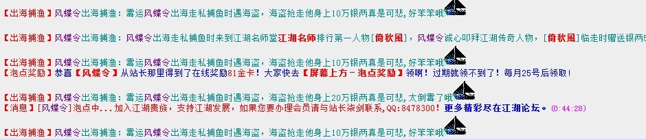 站长你说你.jpg