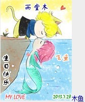 QQ图片20130728110737.jpg