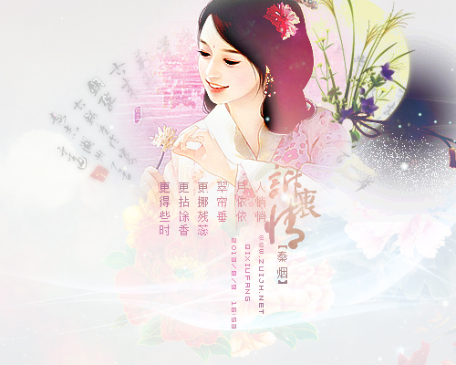 诉衷情.jpg