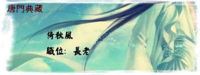 qiufeng.jpg