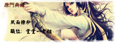 laojie.jpg