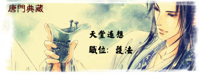 tiatang.jpg