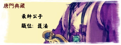 zuishuai.jpg