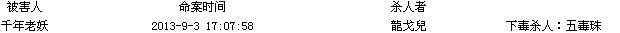 QQ截图20130903172648.png