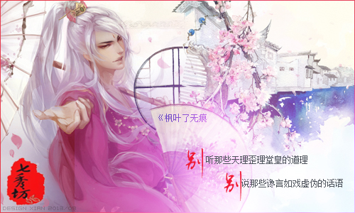 派服-小无.jpg