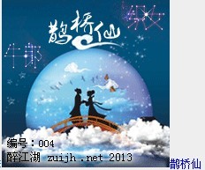 QQ图片20130906235351.jpg