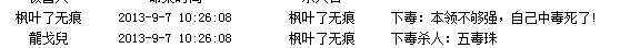QQ图片20130907103149.jpg