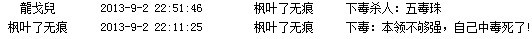 QQ图片20130907103216.jpg