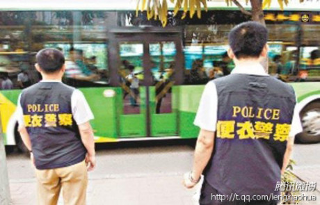 史上最低调的便衣police.jpg