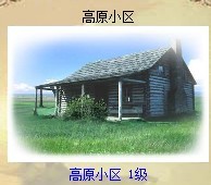 高原1.jpg