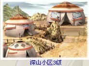 深山3.jpg