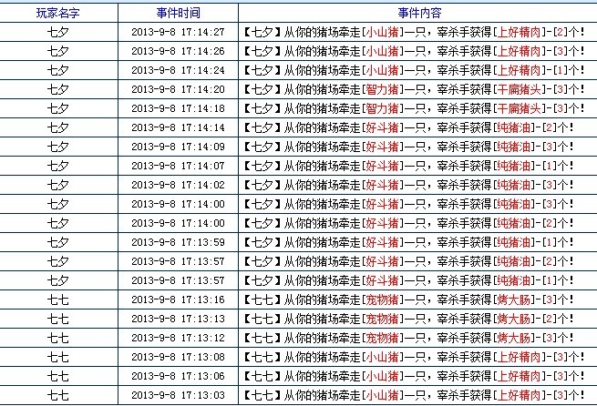 QQ图片20130909195909.jpg
