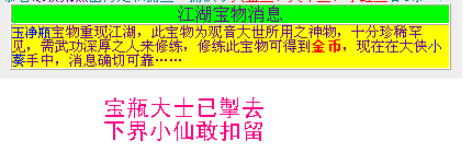 玉净瓶.PNG