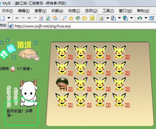 QQ图片20130915075455.jpg
