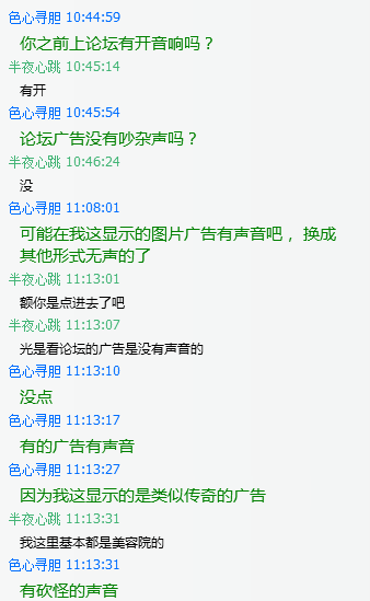 QQ截图20130915111926.png