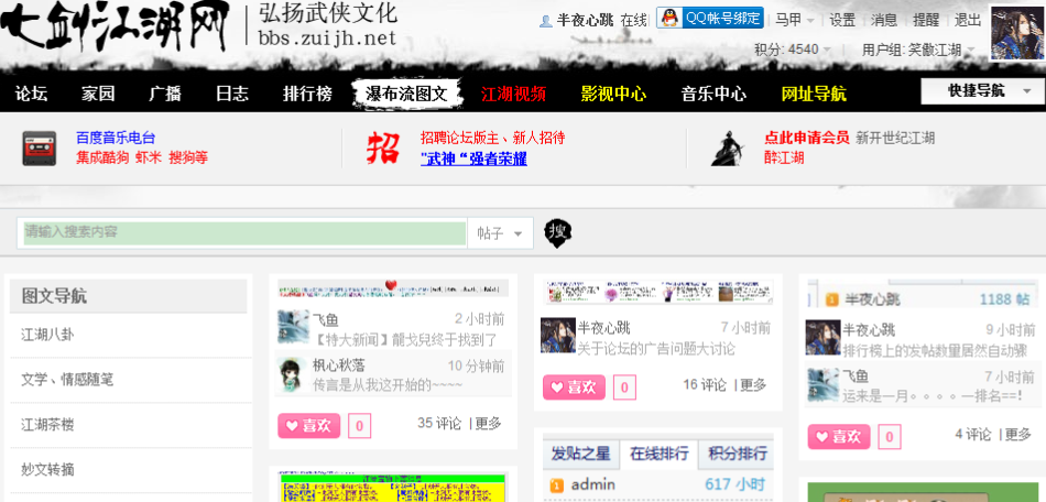 QQ截图20130915191443.png