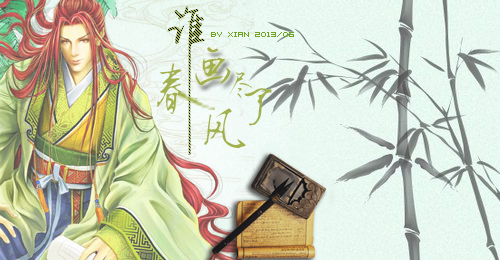 画尽春风.jpg