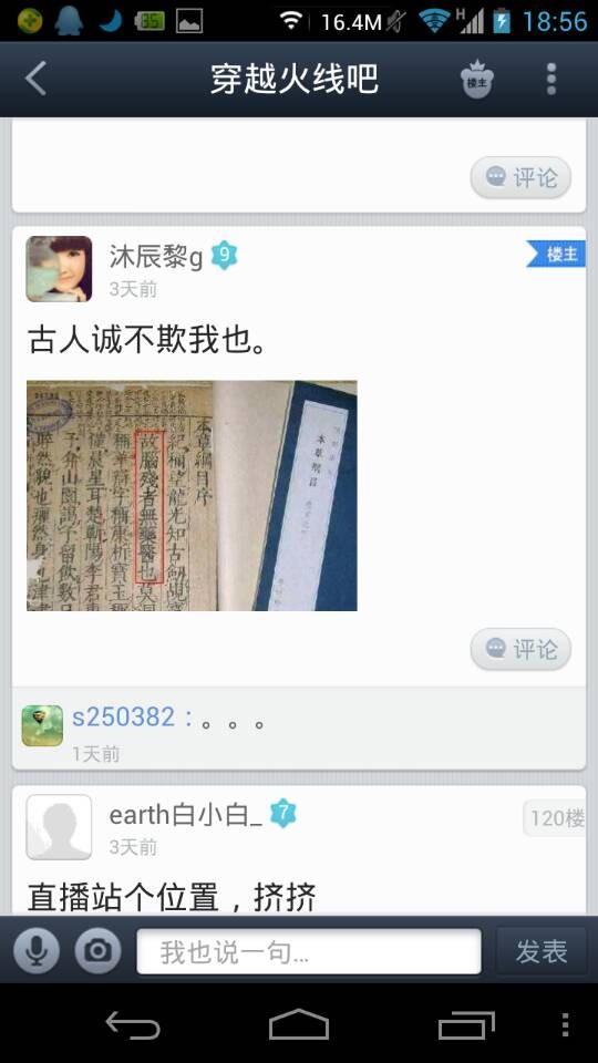 QQ图片20131002185732.jpg