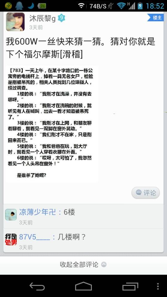 QQ图片20131002191211.jpg