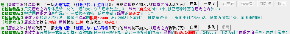 QQ截图20131012214205.png