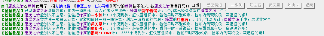 QQ截图20131012214713.png