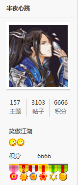 QQ截图20131017165802.png