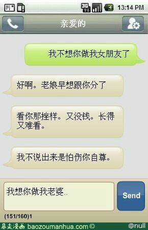 手快就是自信.jpg