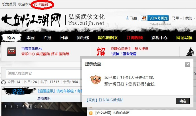 QQ图片20131024122329.jpg