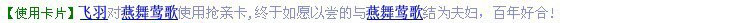 抢亲.jpg