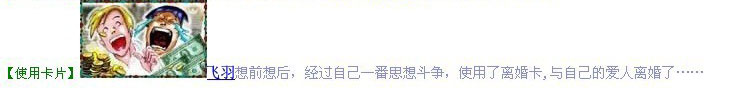 离婚.jpg