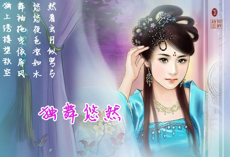 独舞悠然123.jpg