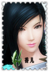 xianger1.jpg