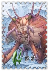 zuixie1.jpg