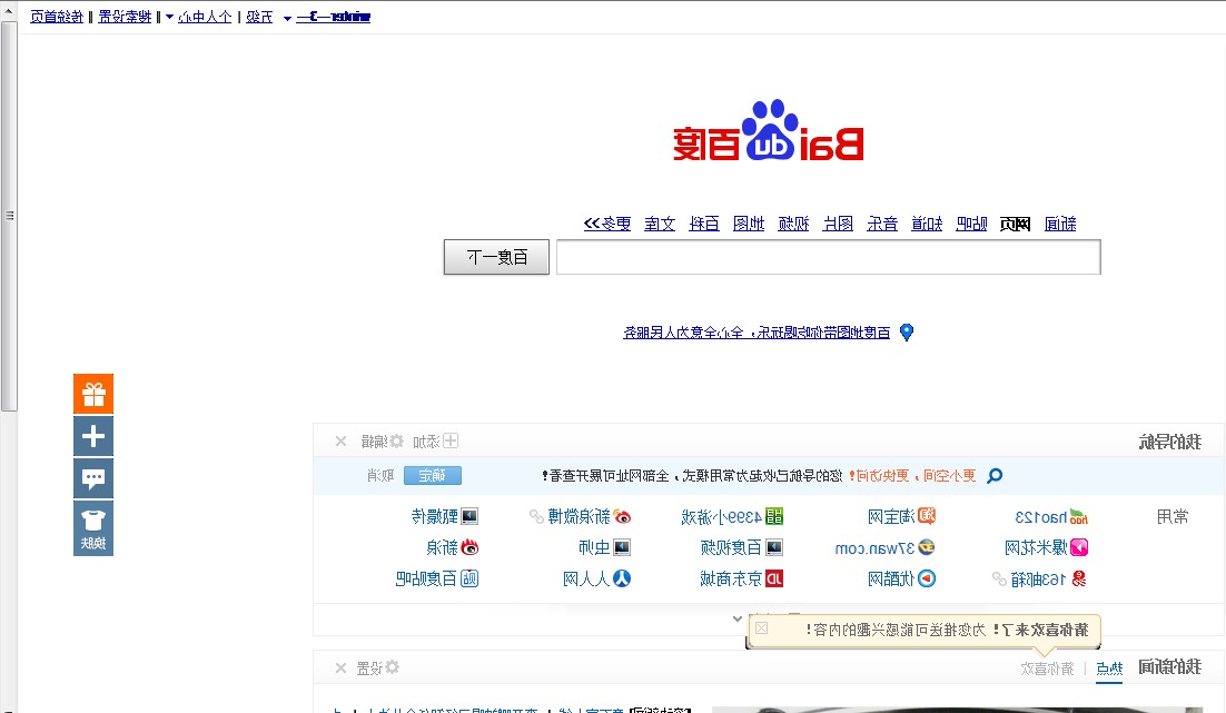 QQ图片20131226135904.jpg