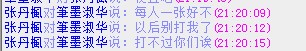 QQ图片20131229233956.jpg